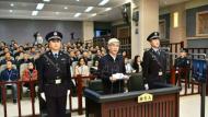 江西省原副省長李貽煌案一審開庭：被控挪用公款超1.47億