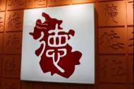 安慶市李江玲獲10月“中國好人榜”