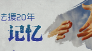 《安徽省法律援助條例》修訂的實踐意義透視（節選）