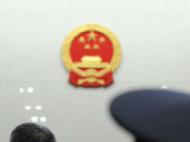 10分钟审结两案 颍上法检首次办理速裁程序案件