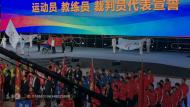 安徽省第八届少数民族传统体育运动会在蚌埠开幕