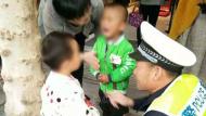 濉溪：家門未關緊 兩名幼童出門溜達迷路