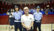程瀚終審獲刑17年半！