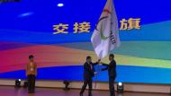 安徽省第七届残运会昨日昨闭幕， 滁州接棒！