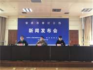 安慶市清理出不再符合住房保障條件的公租房148戶