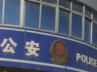 疑妻有外遇男子當街持刀行兇 受害人尚未脫離生命危險