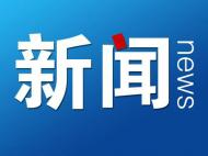 男子身份信息中突現(xiàn)多條犯罪記錄  淮南警方：錄入錯了