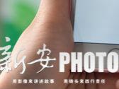 看到妻子手機曖昧信息 廬江一男子心生怨念將其捂死