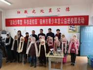 宿州青少年宮公益進校園:讓科技引領探索