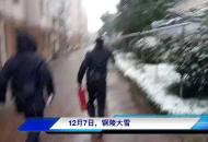 銅陵：居民家中失火九旬老人被困 民警消防緊急救援
