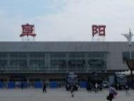 铁路1月5日实施新图  阜阳火车站调整运行区段6列