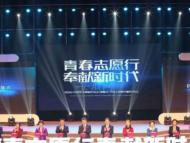 合肥市3個志愿服務項目在全國大賽中獲獎