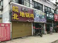 到地鍋雞飯店吃飯 兩人一氧化碳中毒身亡