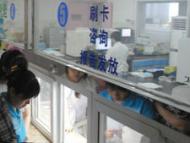 合肥大部分醫院元旦實行“無假日門診” 個別排班調整