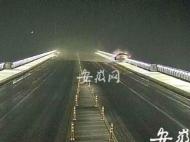 安徽今冬積雪初日均較常年偏早20多天