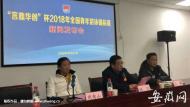 全國青年游泳錦標賽即將在蚌埠開賽