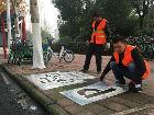 合肥濱湖新區(qū)新增80處共享單車停放點(diǎn)