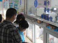 安徽：重拳打擊欺詐騙取醫(yī)療保障基金行為