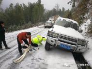 風雪里，舒城交警跪地推車 