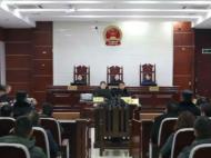 宣城一副縣級干部受賄80多萬 主動投案后今日一審獲刑