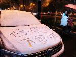 安徽淮河以北地區(qū)北部今天有大雪 局部暴雪