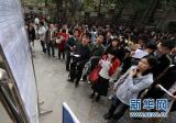 国考笔试放榜：拟招2.4万人 96.5万人参加考试