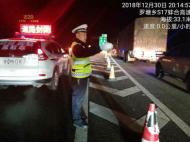 淮南高速公路5個入口封閉 主線限速為20公里/小時