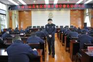 九成分局“成長課堂”助推青年民警成長  