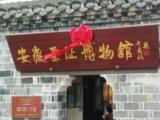 長臨河古鎮明日舉辦票證大展  一千余種二萬余枚
