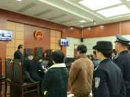 开设赌博网站 15人出庭受审