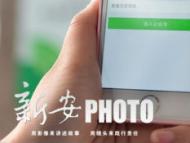 微信支付出現“勒索病毒”？官方稱是命名誤導