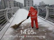 合肥城管環衛園林市政工人全力應戰風雪