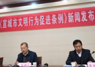 宣城頒布條例:下月起，遛狗不栓繩最高罰兩百