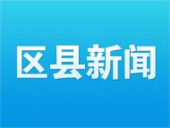 毛坦廠鎮(zhèn)強(qiáng)化今冬明春火災(zāi)防控