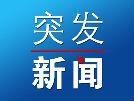霍邱城西湖大橋今早發生多起交通事故 已實施交通管制