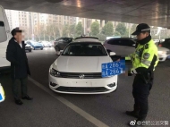 大膽！合肥一男子臨牌逾期仍上路  被交警查獲扣分又罰款