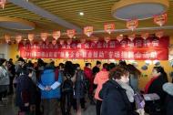 蕪湖市鳩江區四褐山街道舉辦女性專場招聘會 