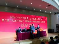 第二屆中國(guó)宣城大學(xué)生創(chuàng)新創(chuàng)業(yè)大賽今天舉行 