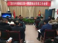 亳州市谯城区小区物业服务暗访测评出炉 