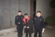霍山執行干警夜赴深山擒“老賴”       