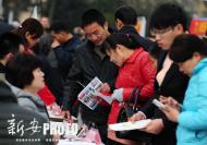 26日，銅陵市義安區將舉辦“春風行動”專場招聘會 