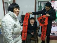 臘月26，愛心人士為腦癱患者拜早年