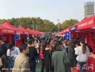 六安人社局：28日將在金寨縣桃嶺鄉牌坊村舉辦就業扶貧招聘會 