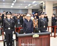 安慶中院一審宣判江西省原副省長李貽煌案:有期徒刑18年