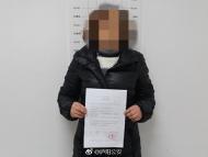 合肥：撿到他人銀行卡起歪心  盜刷近千元被抓獲