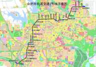 快訊!合肥地鐵3號線站點命名出爐,看你家門口的站叫啥