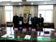 邱建良搏擊運動學院落戶蚌埠