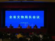 去年安徽全省博物館年接待觀眾2000萬人次