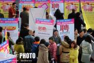六安市2019年“春風行動”26日將正式啟動 