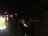 男子尋母未果酒駕側翻  樅陽警方幫其找到母親